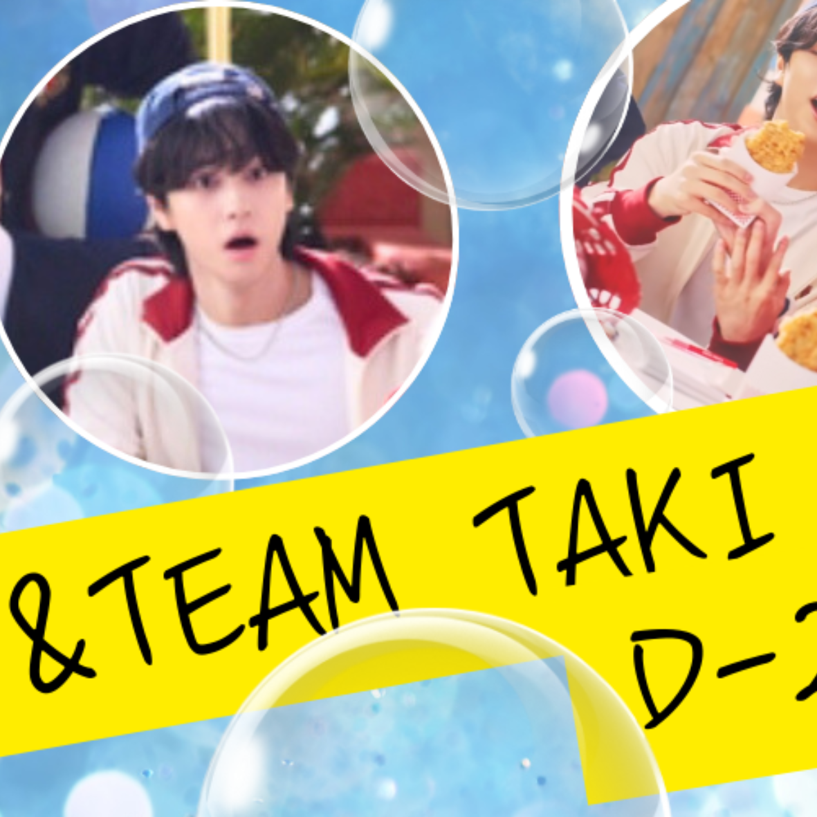 Recent activity shot of Taki (&TEAM)