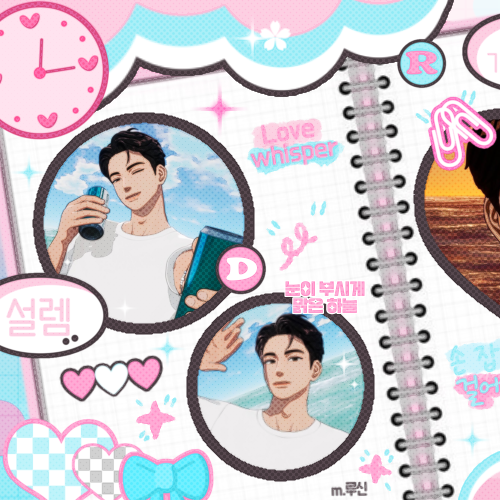 Recent activity shot of Hamin (PLAVE)