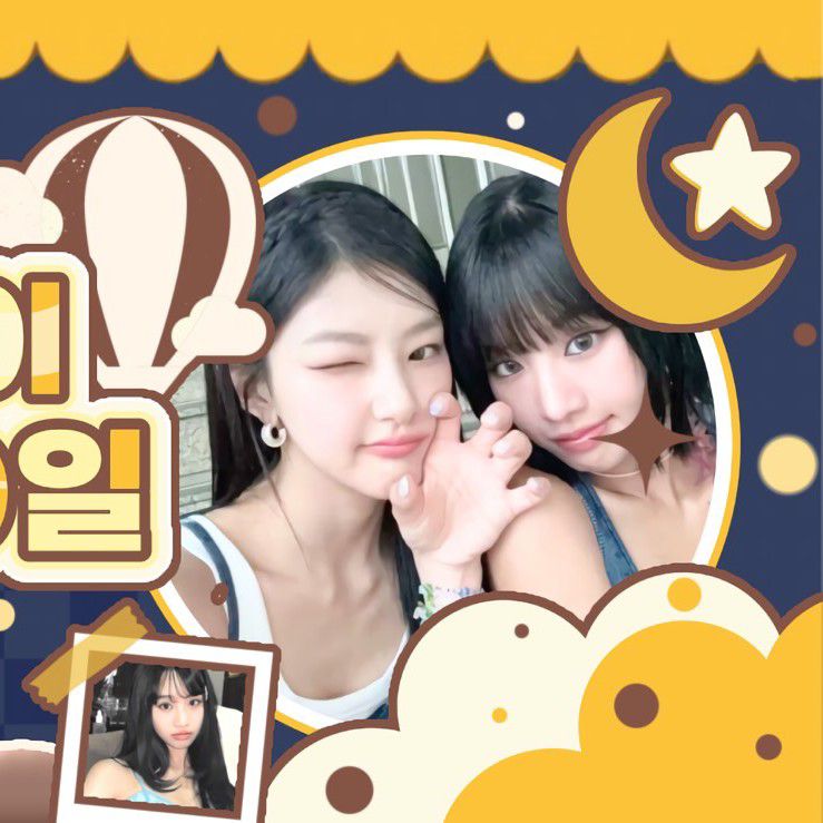 Latest photo of Haneul (KISS OF LIFE)