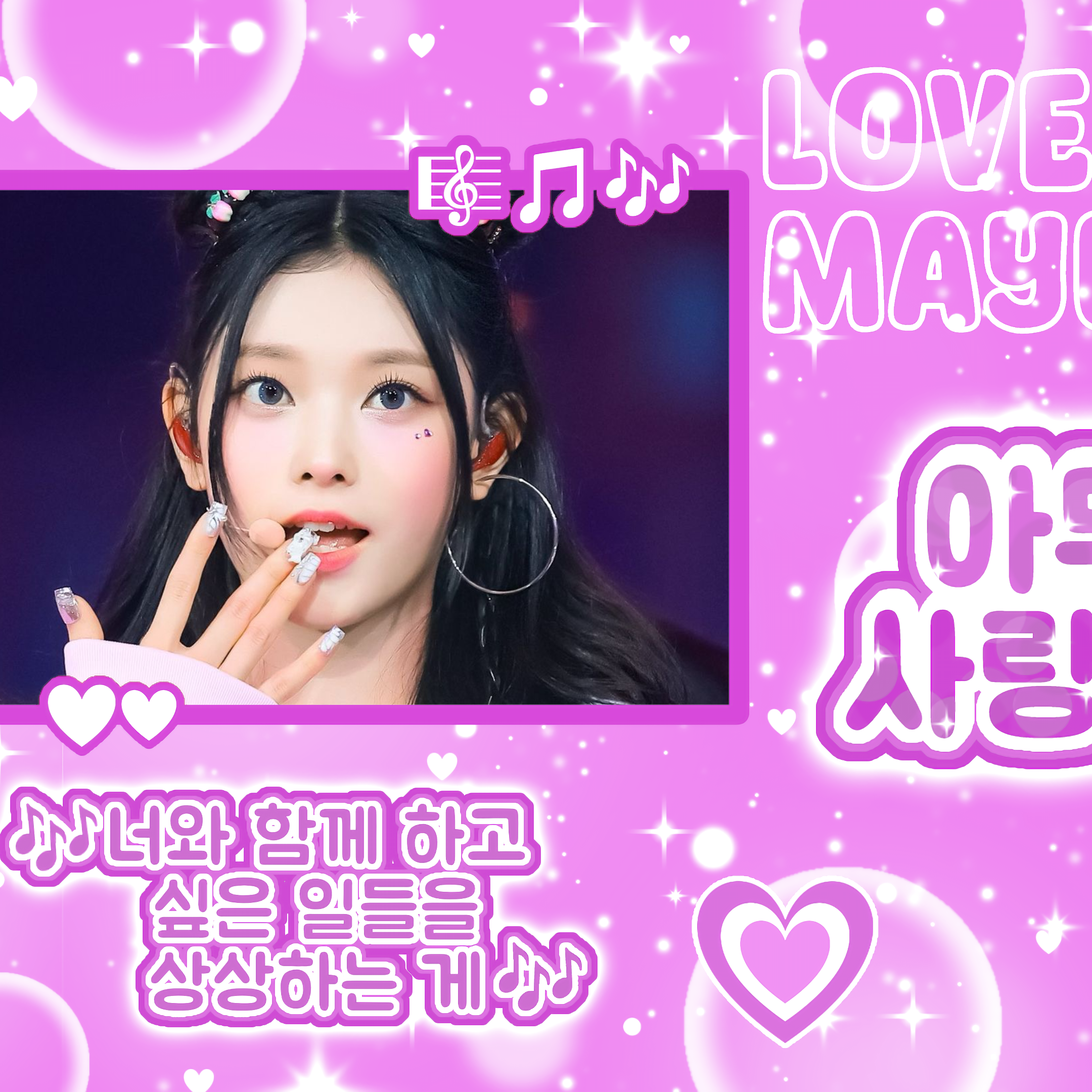 A moment captured by Haerin (NewJeans)'s fan