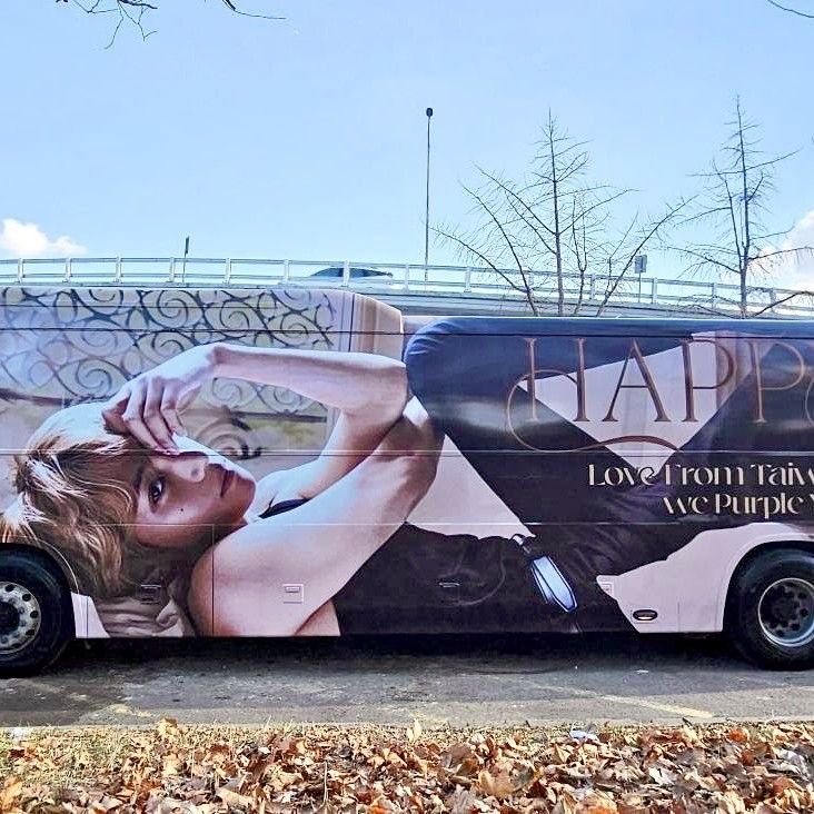 뷔 (방탄소년단) 팬이 찍은 순간