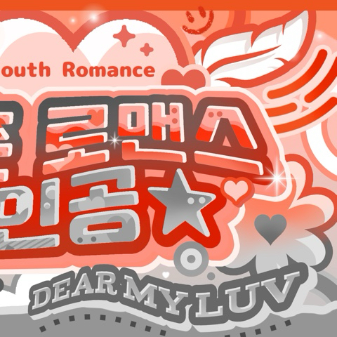 Latest photo of Yerin (GFRIEND)