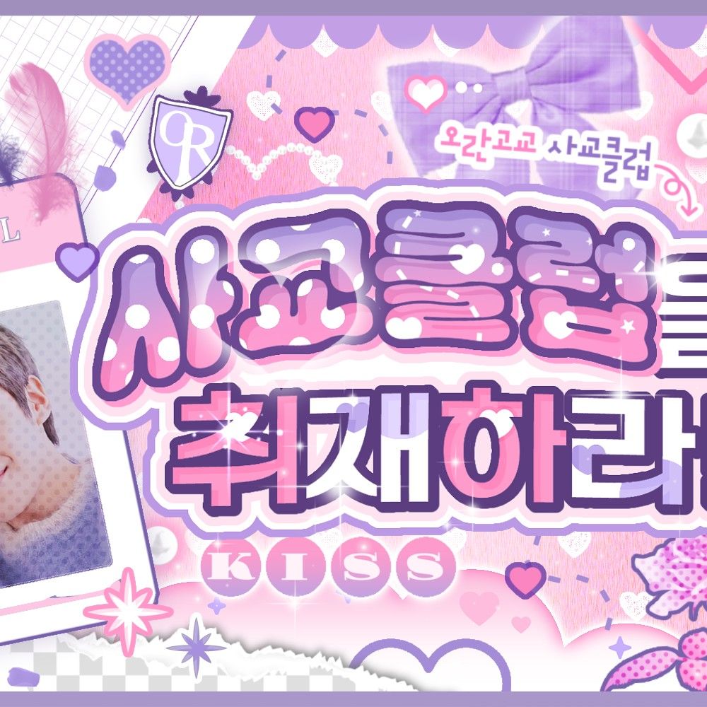 Behind-the-scenes cut of Lee Eunsang (YOUNITE)