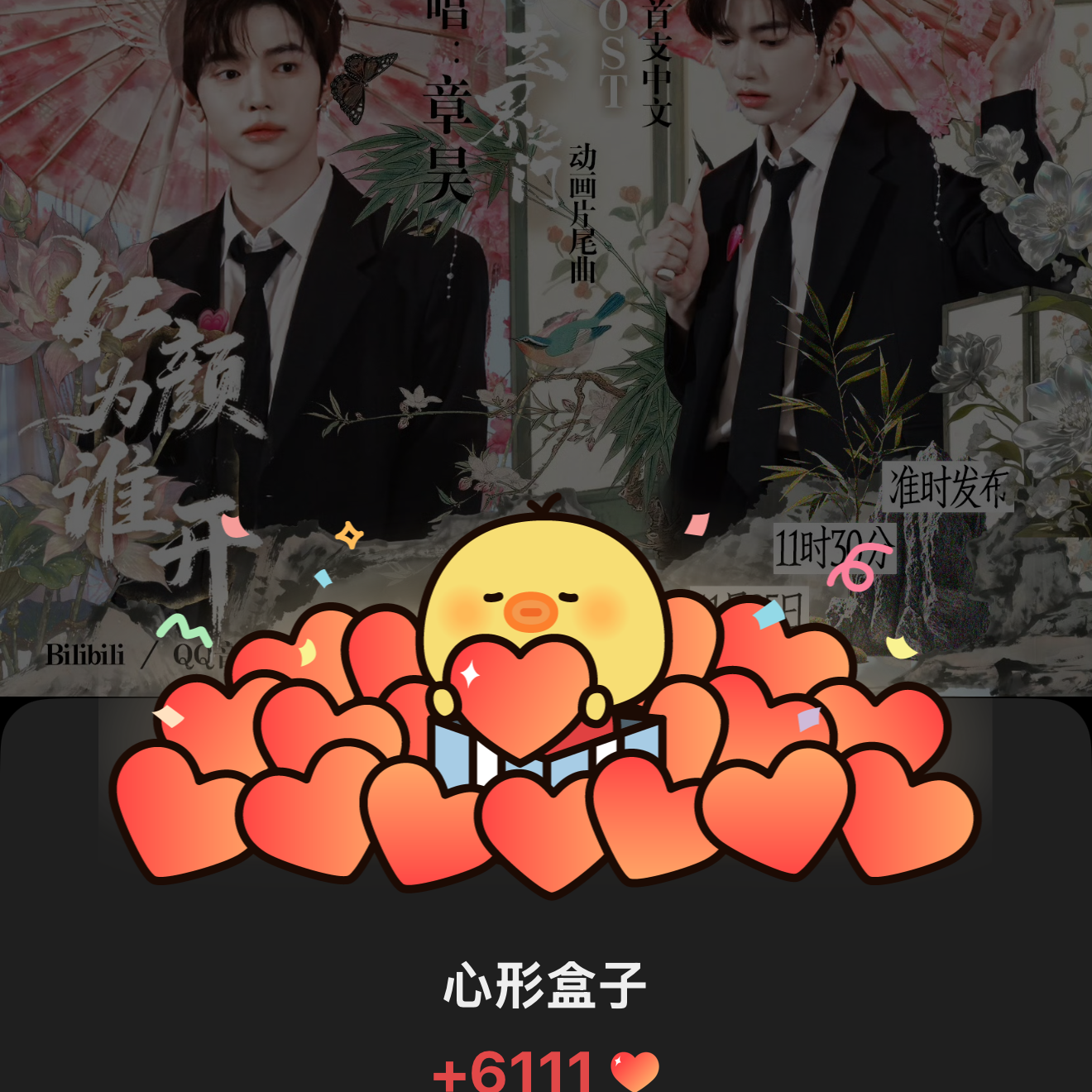 章昊 (ZEROBASEONE)的最新照片