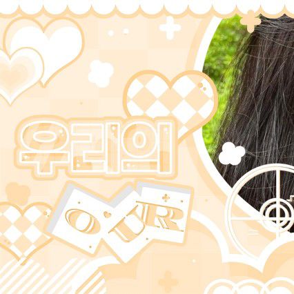 ソウォン (GFRIEND)の舞台裏ショット