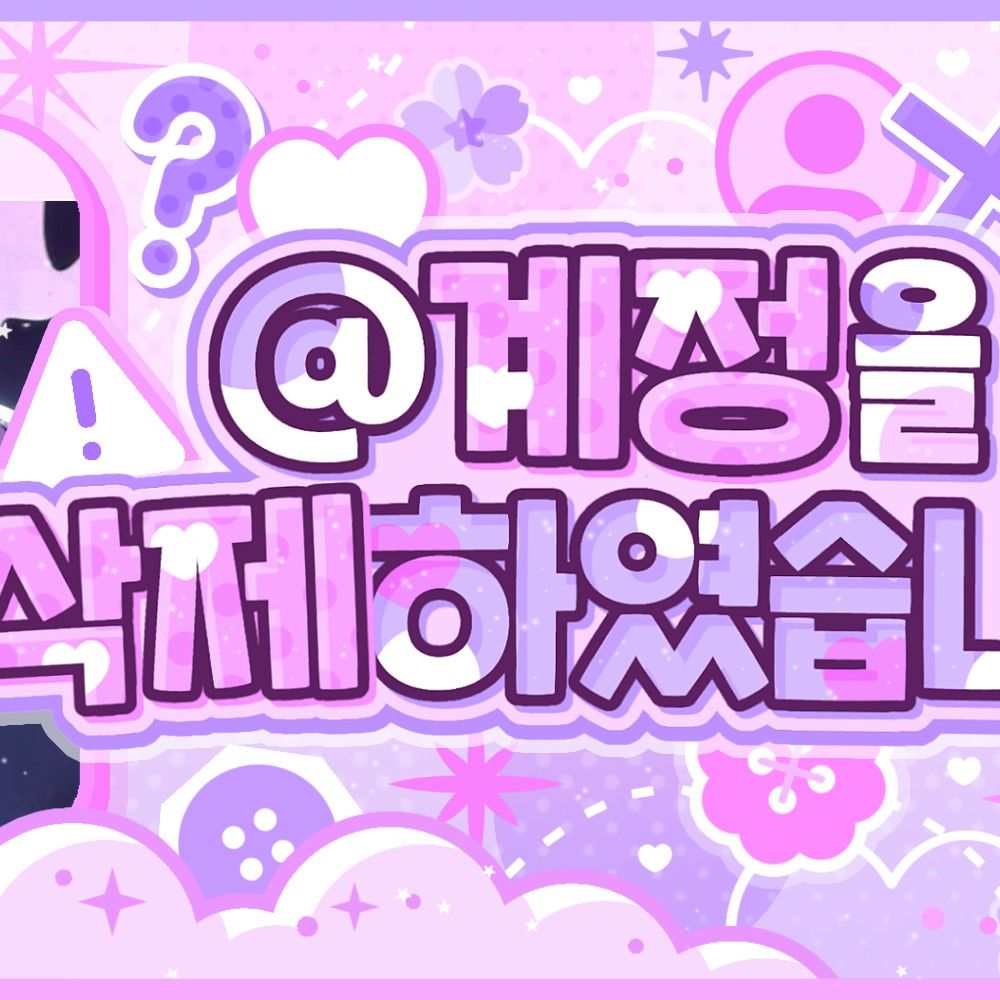 Recent activity shot of LIZ (IVE)