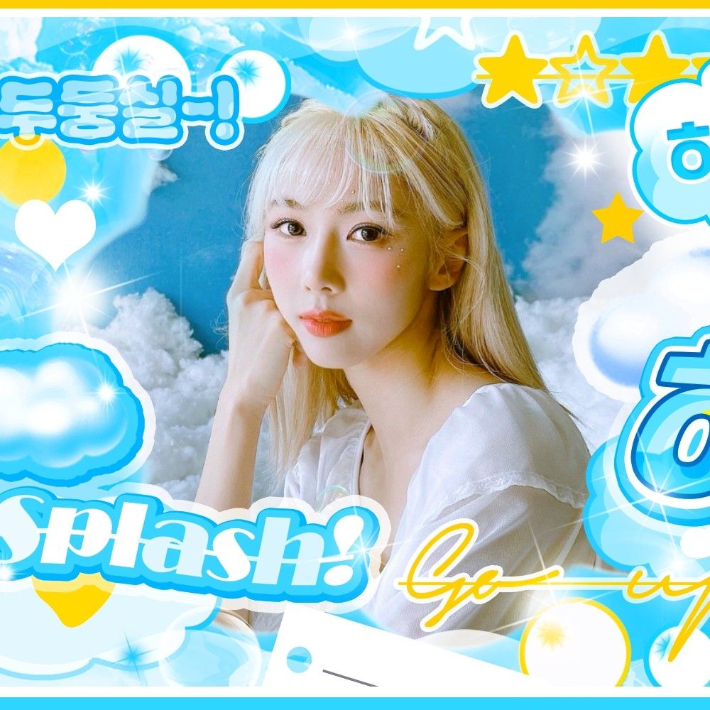 Recent activity shot of Yoohyeon (DREAMCATCHER)