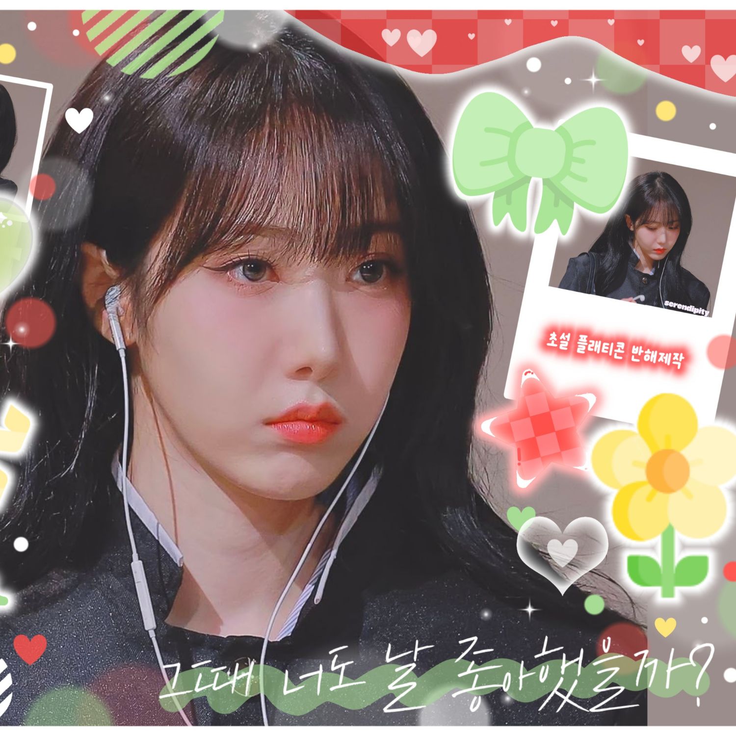 Latest photo of SinB (GFRIEND, VIVIZ)