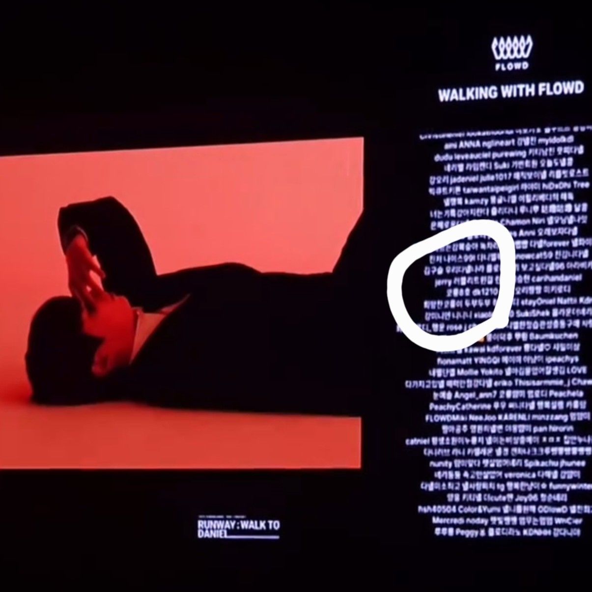 강다니엘의 비하인드 컷