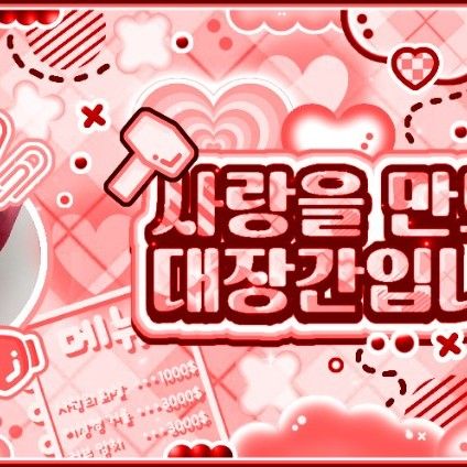 Recent activity shot of TEMPEST