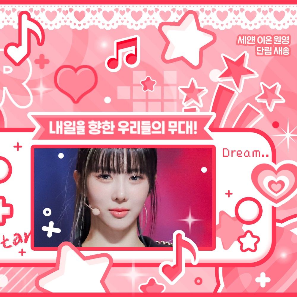 ユヒョン (DREAMCATCHER)の最新写真