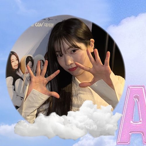 다현 (TWICE)의 최신 사진