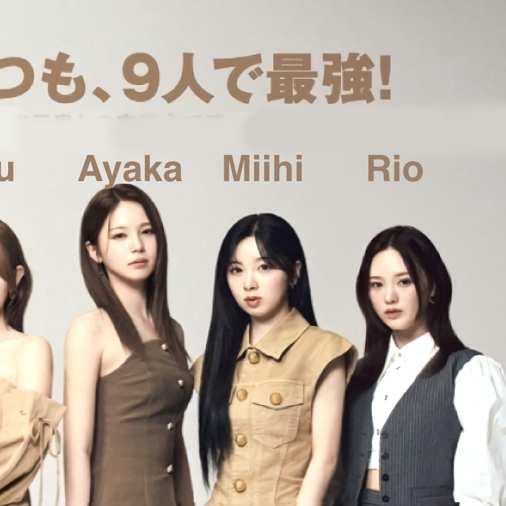 NiziU의 최신 사진