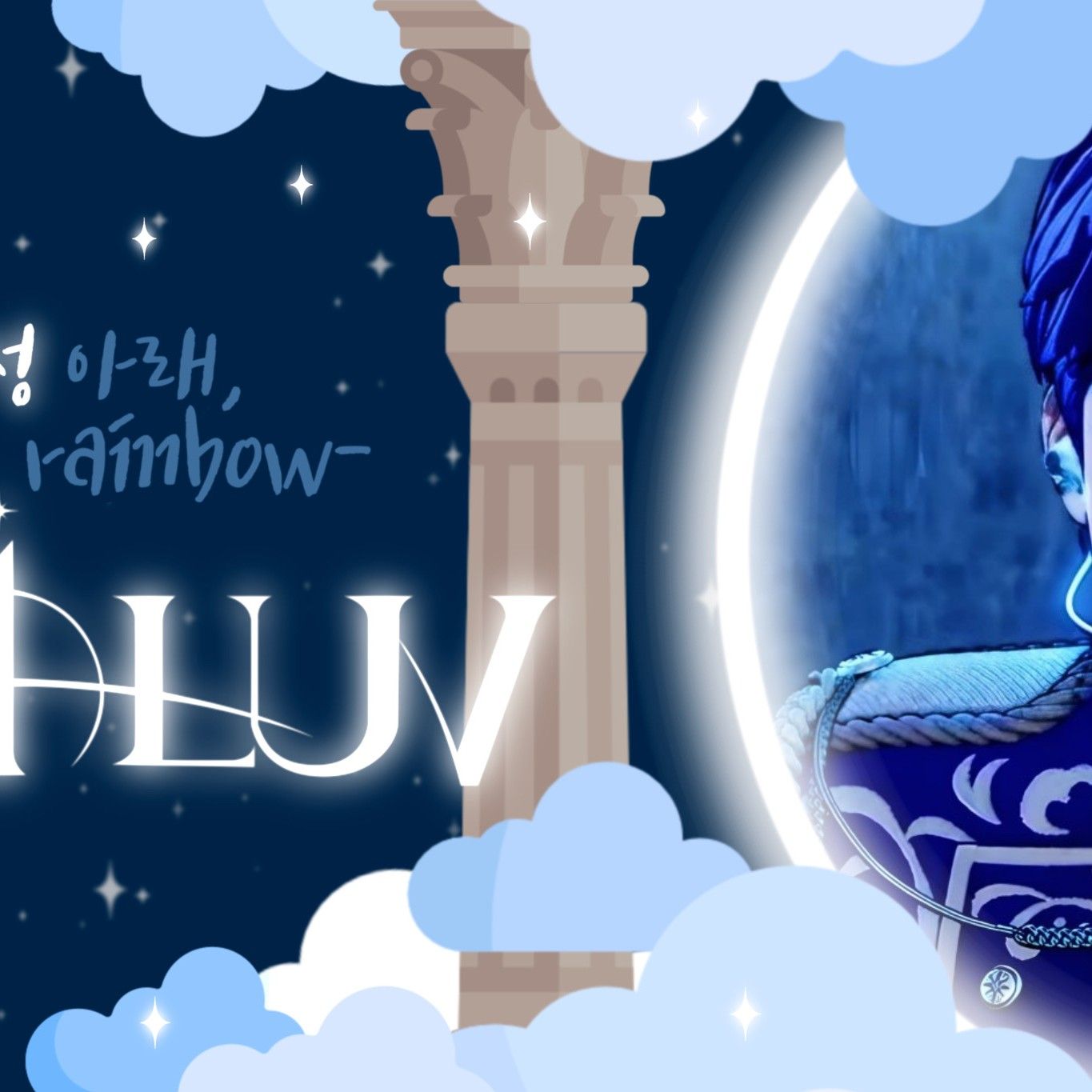 A moment captured by Yejun (PLAVE)'s fan