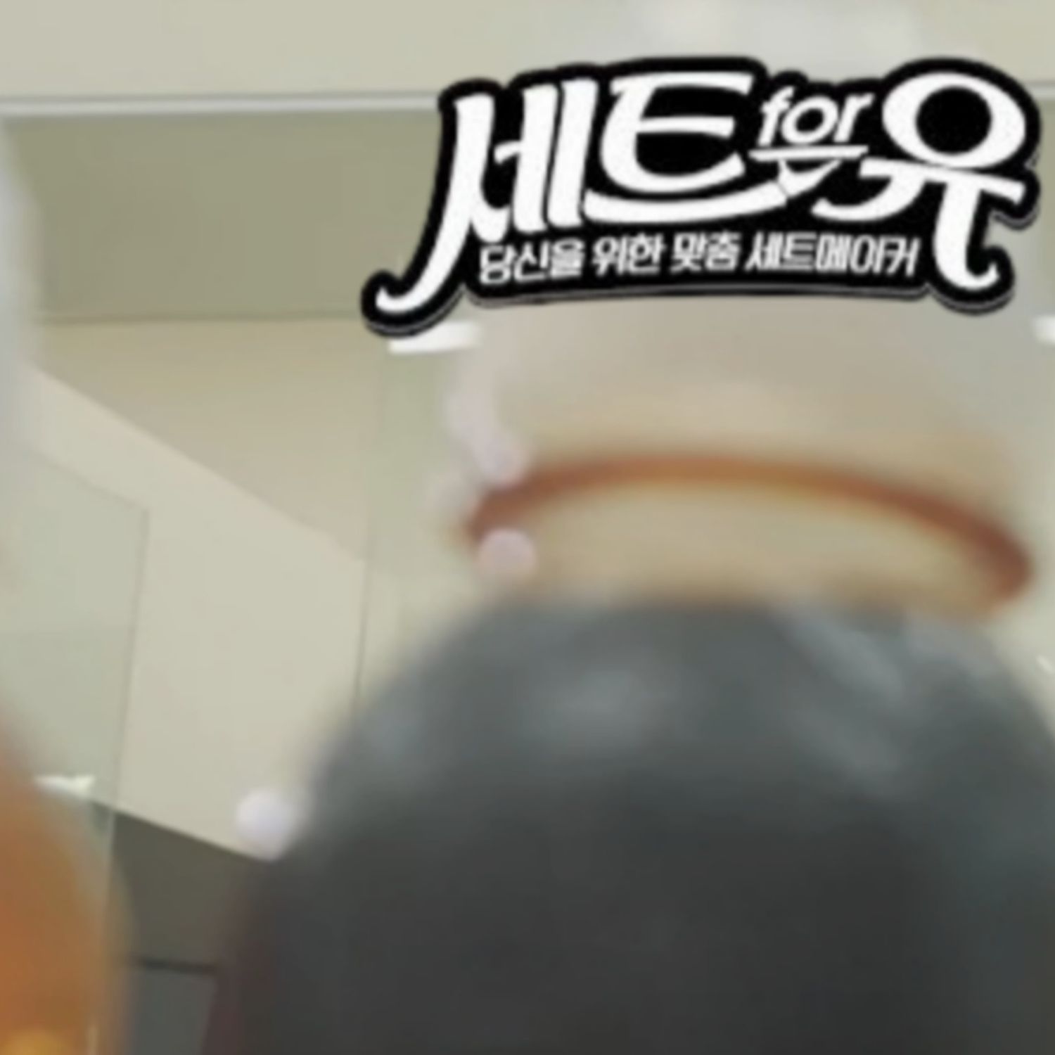 Recent activity shot of Keonhee (ONEUS)