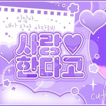 Momen yang diabadikan oleh penggemar SEVENTEEN