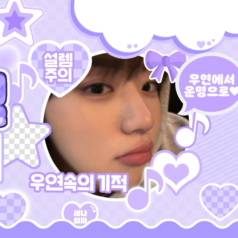 Foto terbaru Cha Woongki (AHOF)