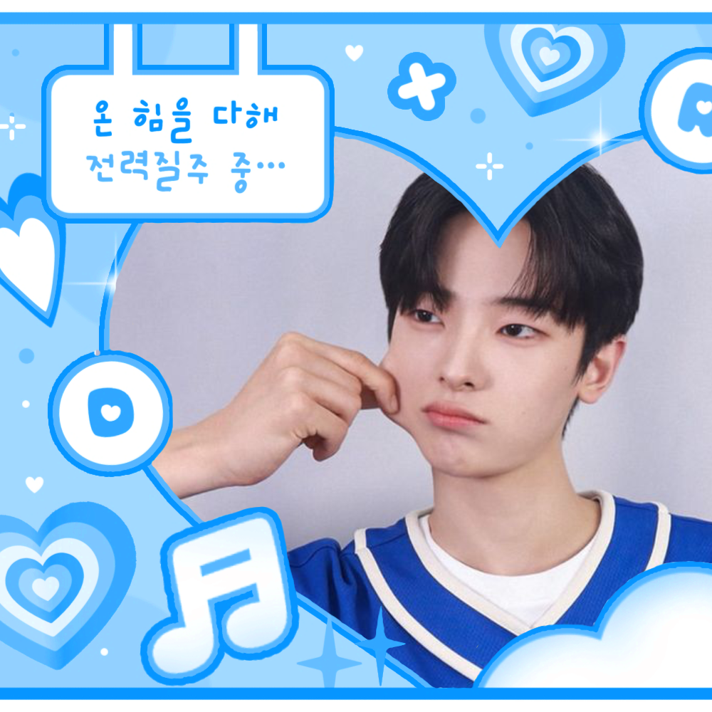 Recent activity shot of Kang Woojin