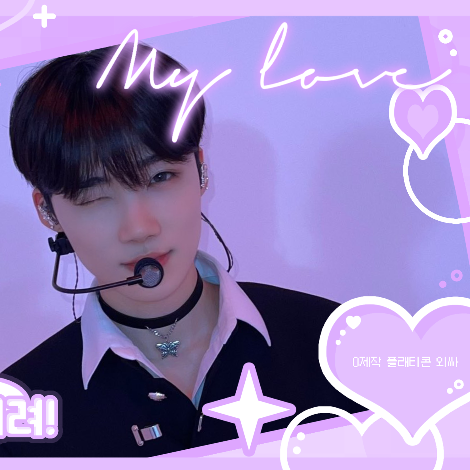 Behind-the-scenes cut of New (THE BOYZ)