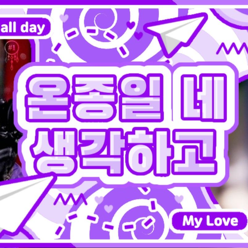 Recent activity shot of Siyeon (DREAMCATCHER)