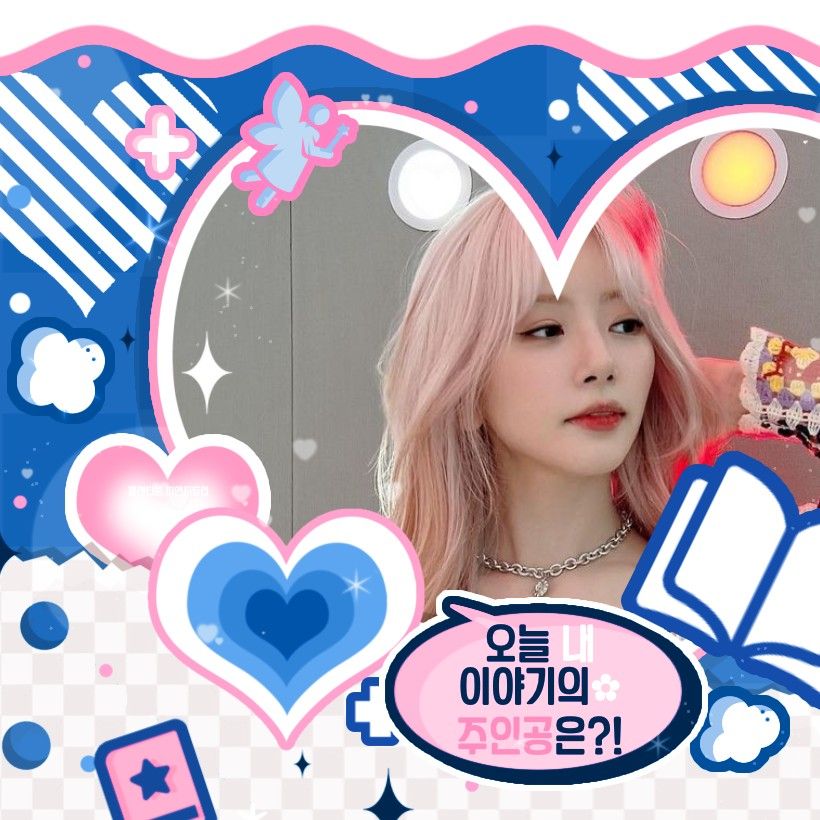 Recent activity shot of JI U (DREAMCATCHER)