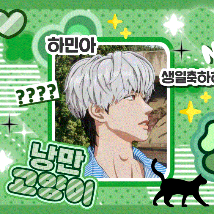 Recent activity shot of Eunho (PLAVE)