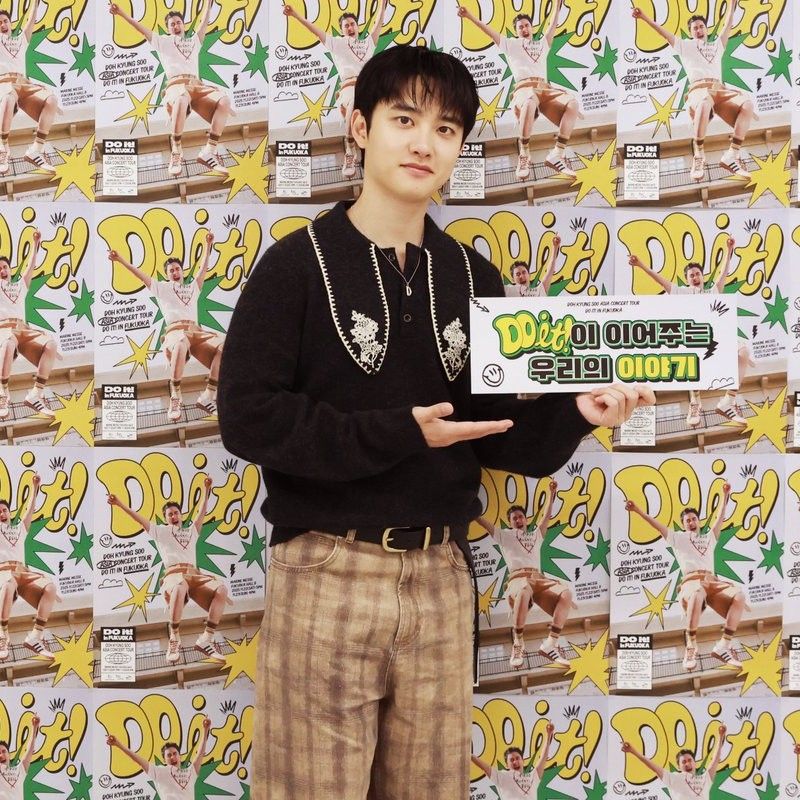 Foto aktivitas terbaru D.O. (EXO)