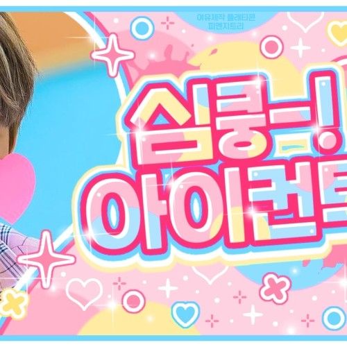 Must-see popular post of YOUNITE, your favorite