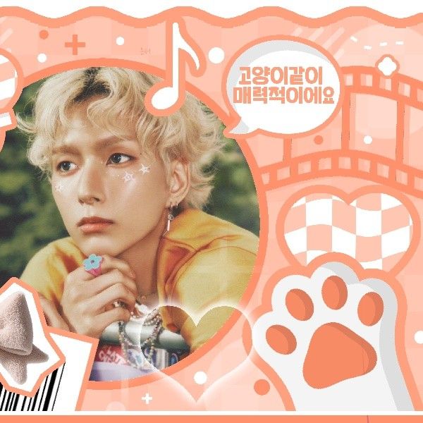 Recent activity shot of O.de (Xdinary Heroes)