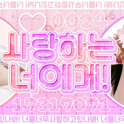 Behind-the-scenes cut of Chuu
