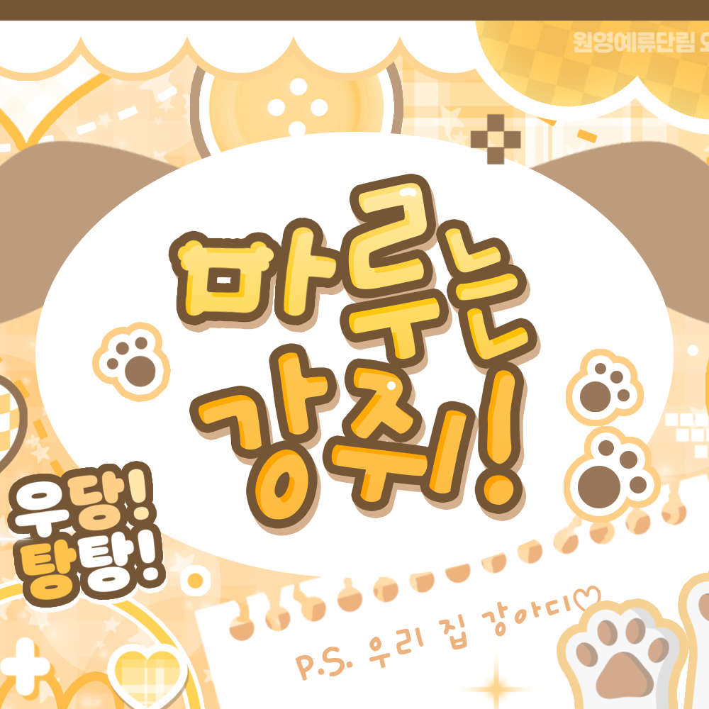 Recent activity shot of Hyojung (OH MY GIRL)