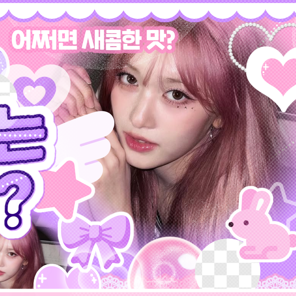 Latest photo of Leeseo (IVE)