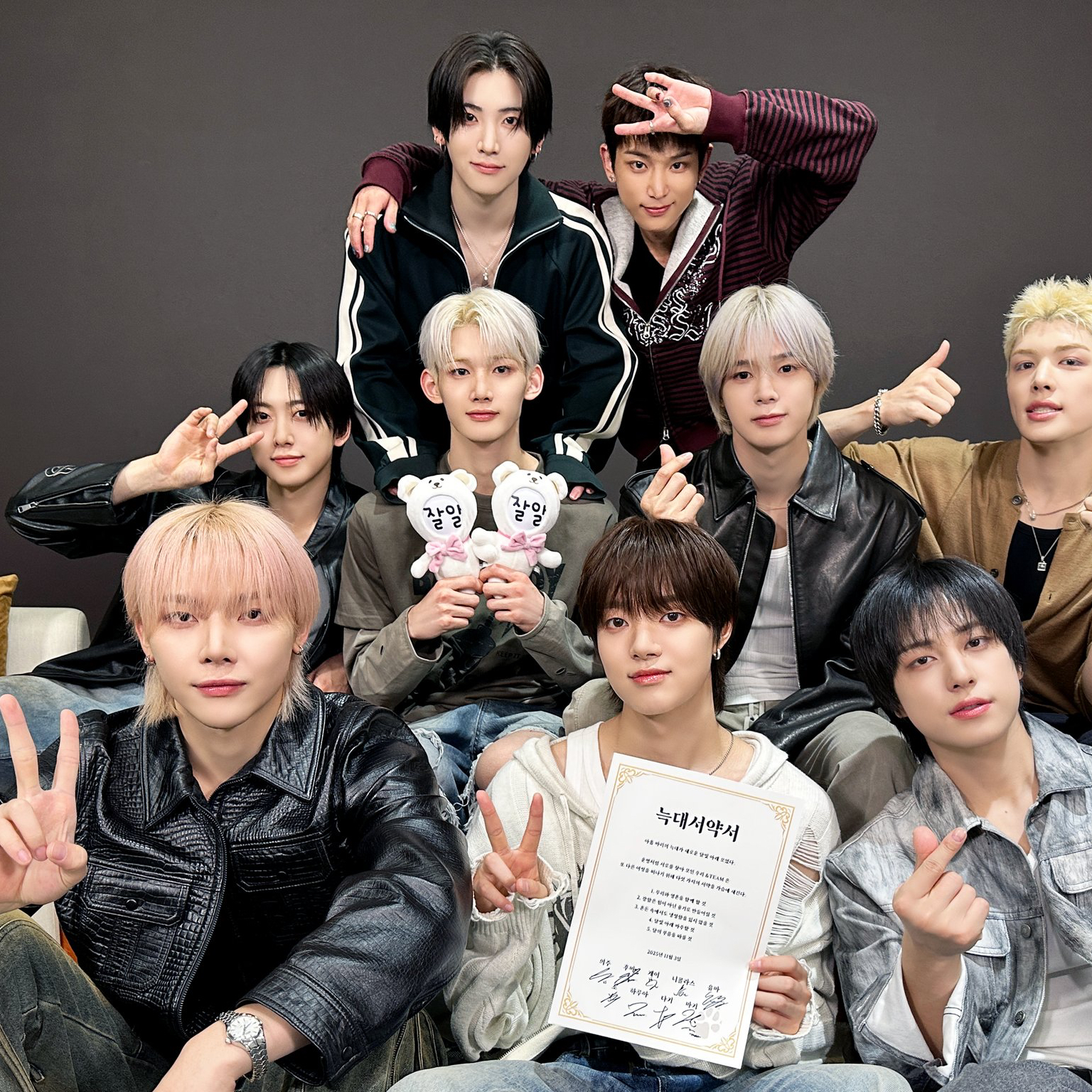 Latest photo of Jo (&TEAM)