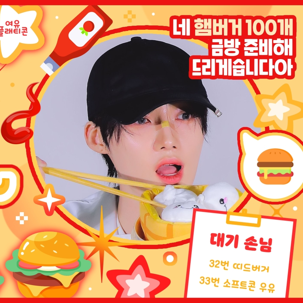 Latest photo of New (THE BOYZ)