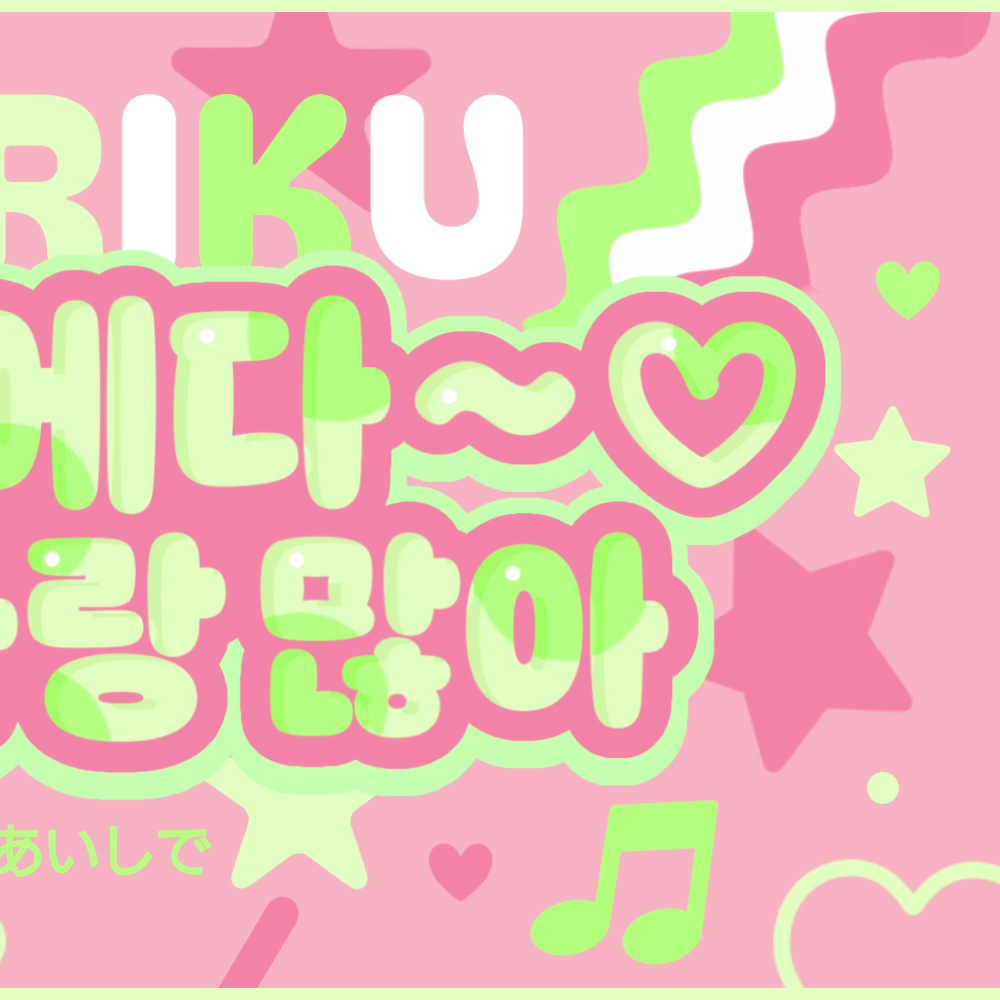 Behind-the-scenes cut of Riku (NCT WISH)