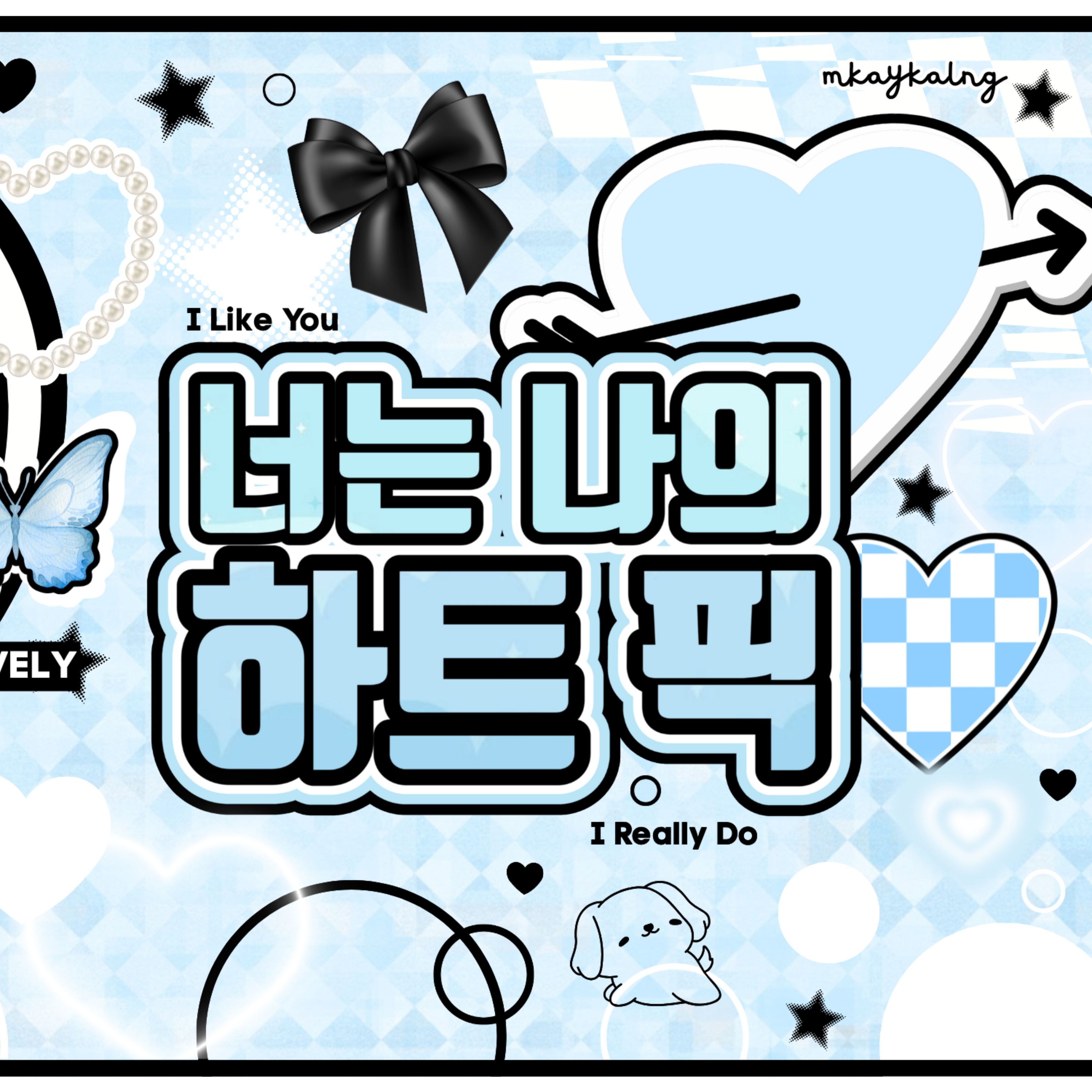 Seo Jeongwoo (AHOF)的幕後花絮