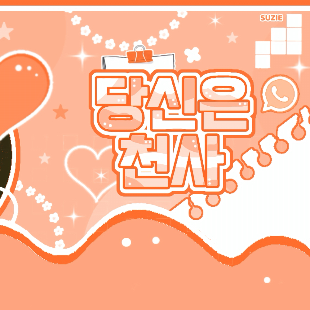 Behind-the-scenes cut of NMIXX