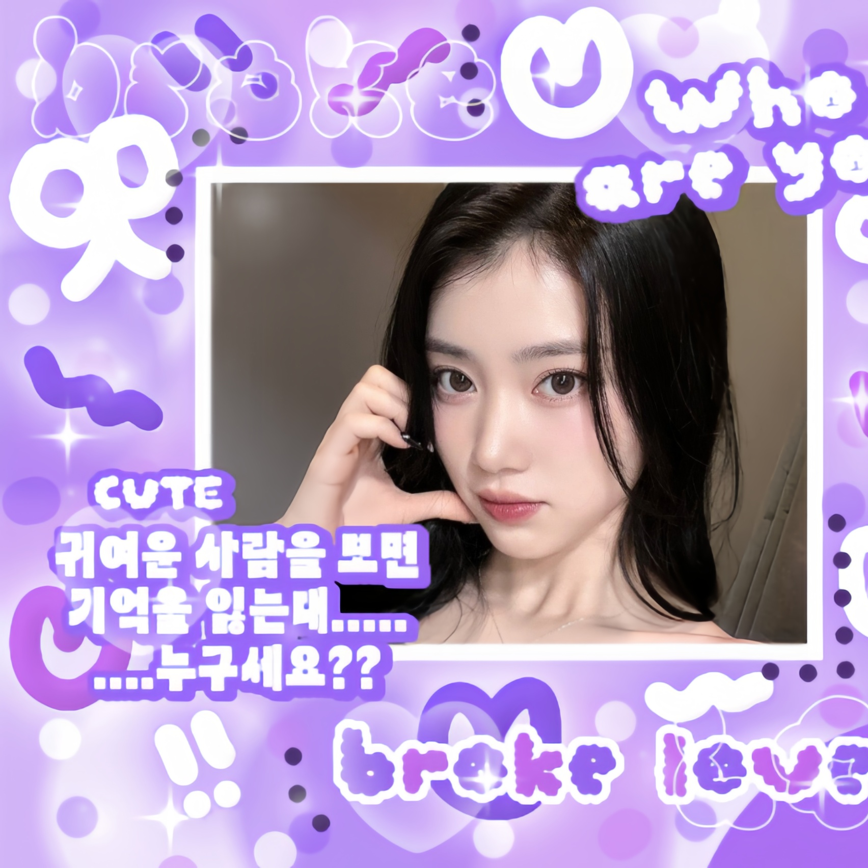 Recent activity shot of Xiao Ting (Kep1er)