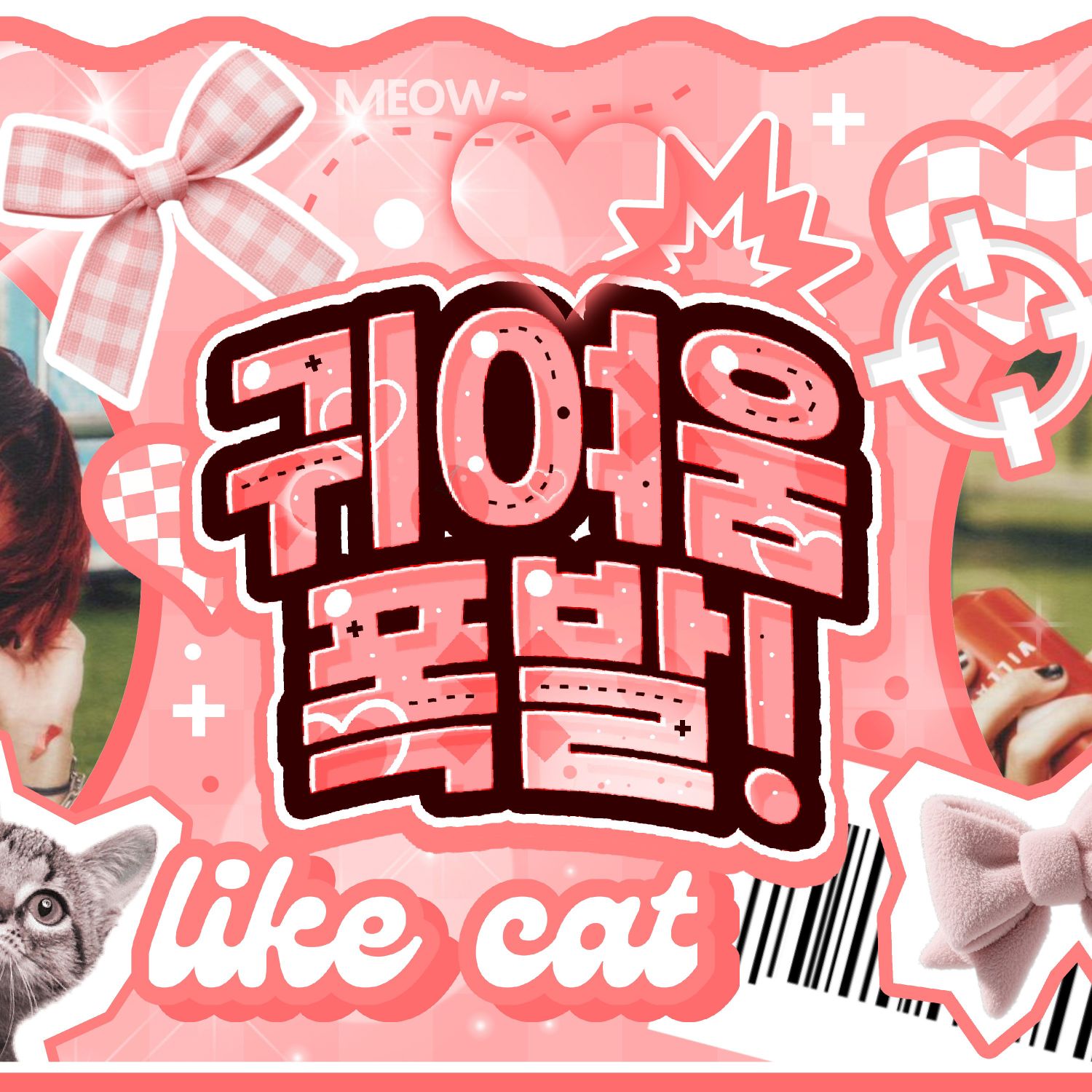 Behind-the-scenes cut of Jun Han (Xdinary Heroes)