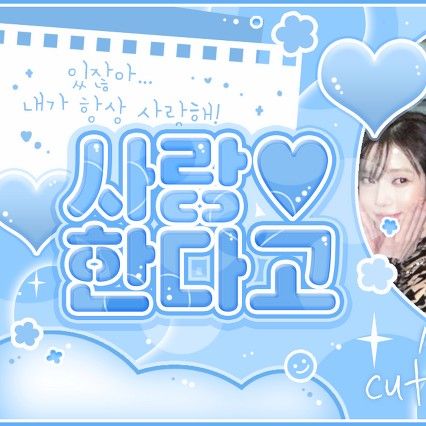 에스파의 비하인드 컷