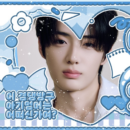 A moment captured by Chung Sanghyeon (ALPHA DRIVE ONE)'s fan