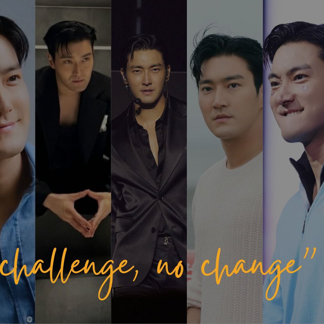 시원 (슈퍼주니어)의 최신 사진