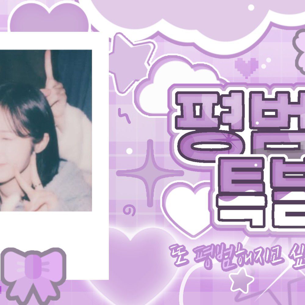 Latest photo of HeeJin (ARTMS)