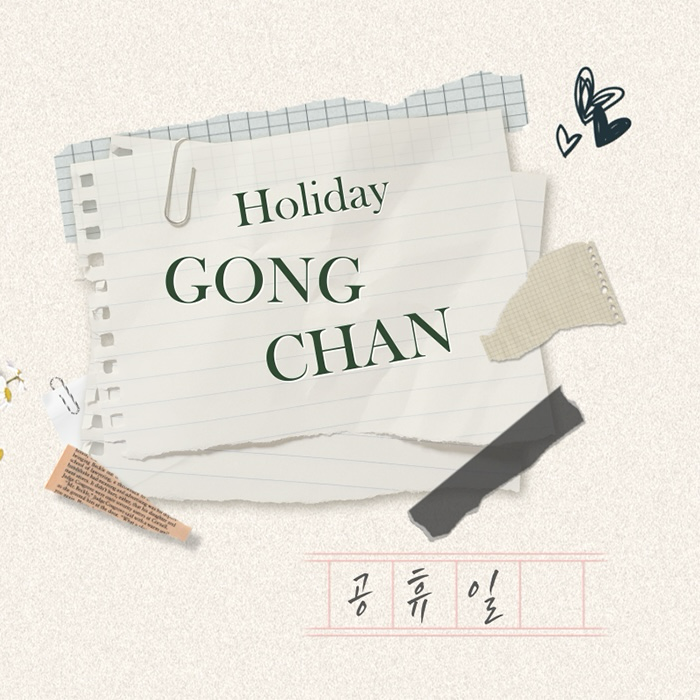 Latest photo of Gongchan (B1A4)