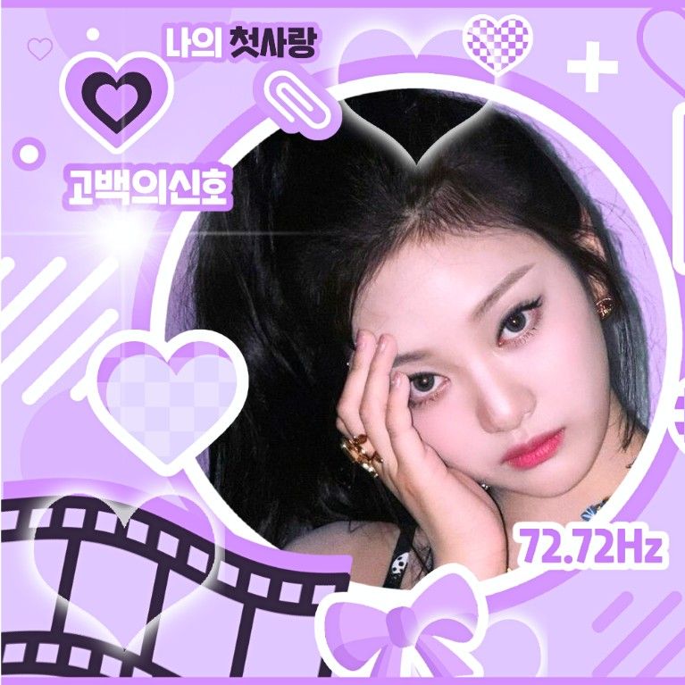 Behind-the-scenes cut of Ningning (aespa)