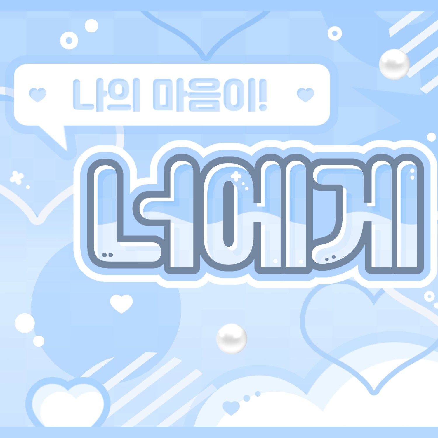 Recent activity shot of Yoohyeon (DREAMCATCHER)