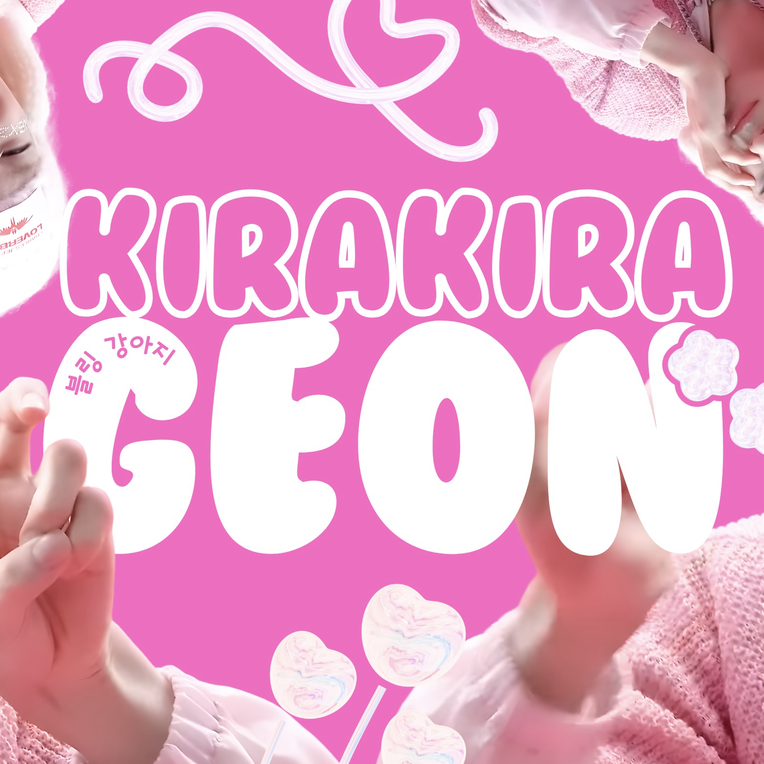 Recent activity shot of So Geon (NEXZ)