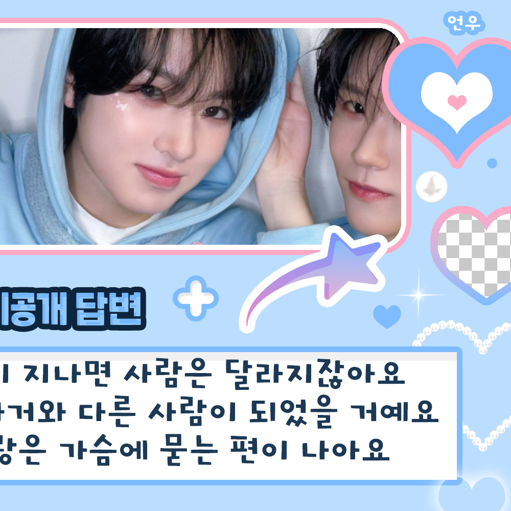 Behind-the-scenes cut of Sakuya (NCT WISH)