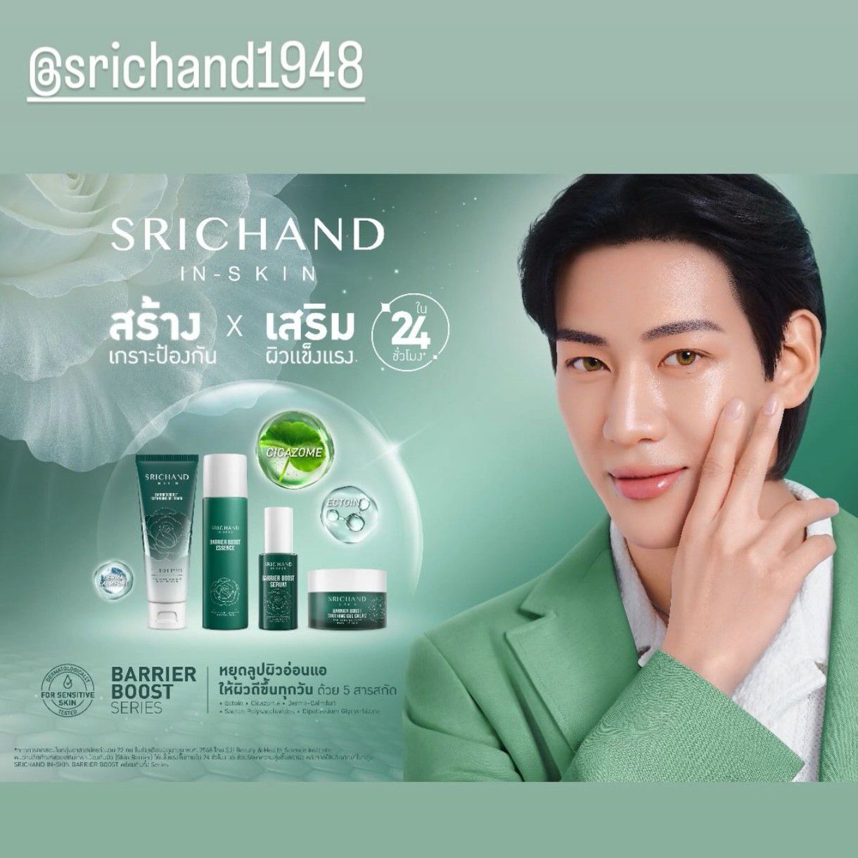 ベンベン (GOT7)ファンが撮った瞬間