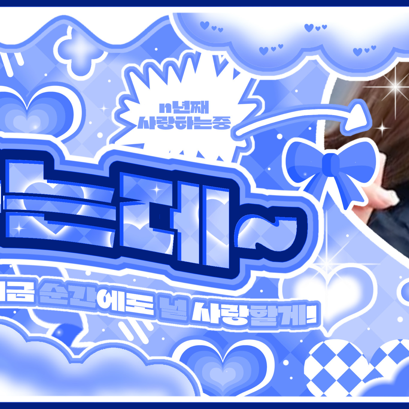 Behind-the-scenes cut of April